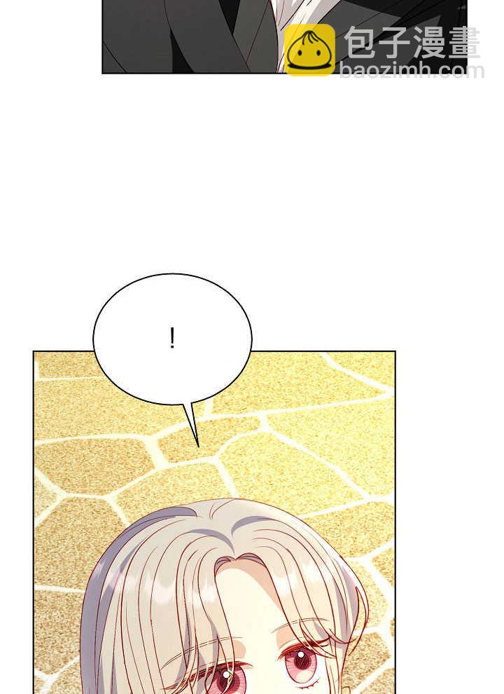 某天爸爸出現了 - 第70話(1/2) - 2