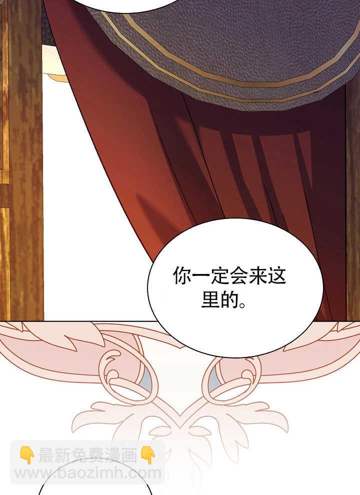 某天爸爸出現了 - 第70話(1/2) - 6