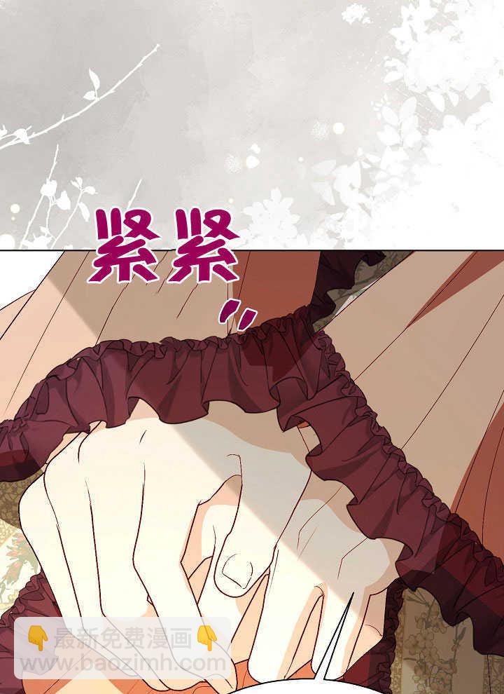某天爸爸出現了 - 第70話(1/2) - 1