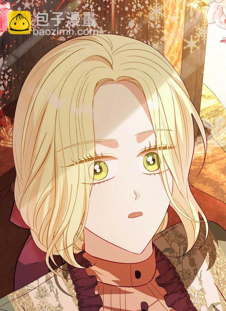 某天爸爸出現了 - 第70話(1/2) - 6