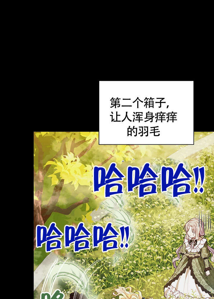 某天爸爸出現了 - 第72話(1/3) - 3