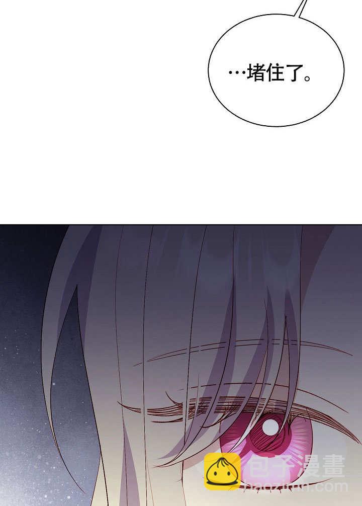 某天爸爸出現了 - 第72話(1/3) - 1