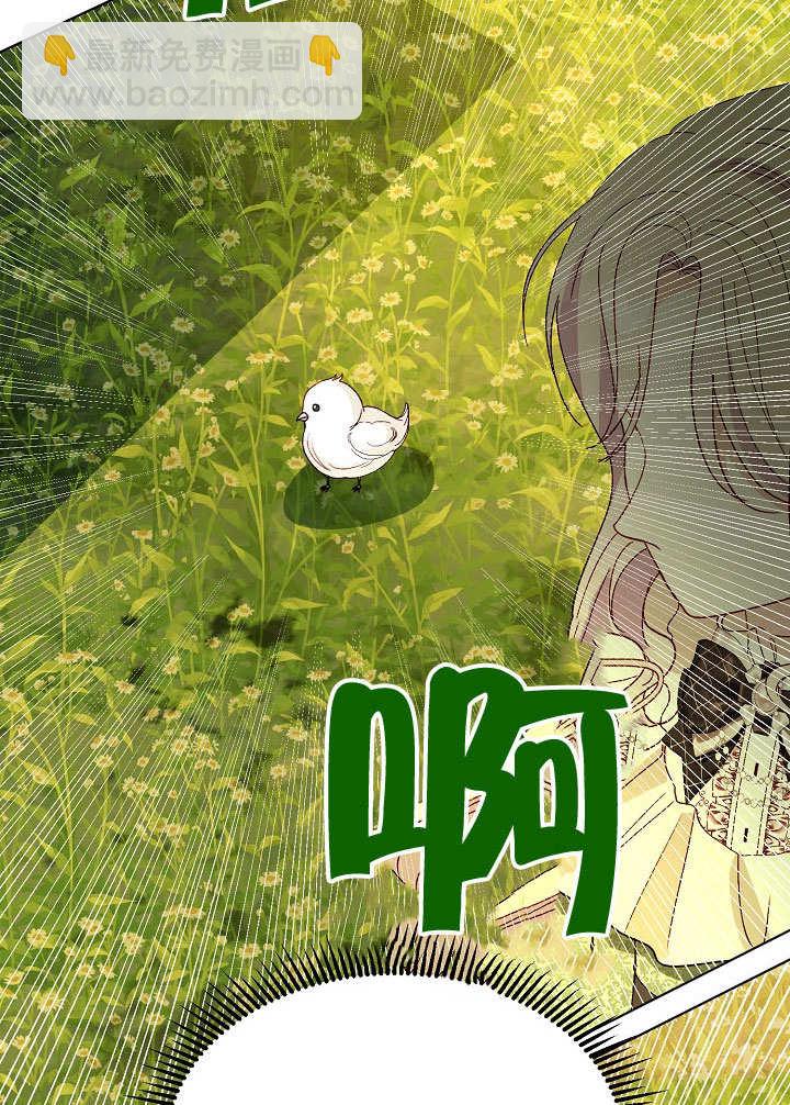 某天爸爸出現了 - 第72話(1/3) - 3