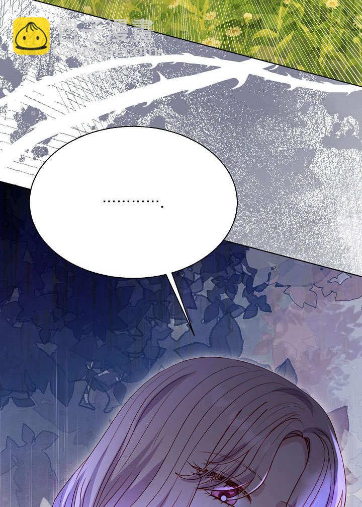 某天爸爸出現了 - 第72話(1/3) - 5