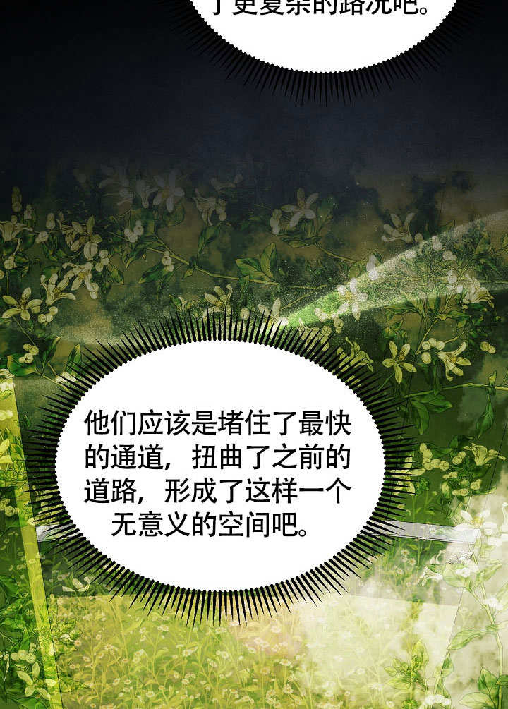 某天爸爸出現了 - 第72話(1/3) - 1