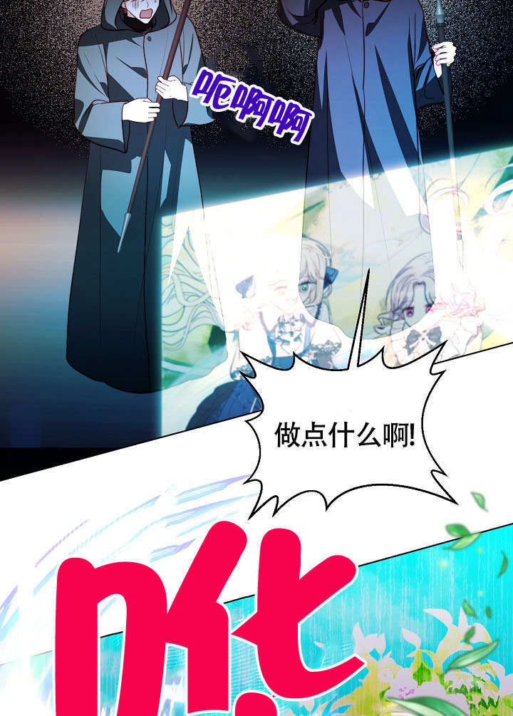 某天爸爸出現了 - 第72話(1/3) - 3