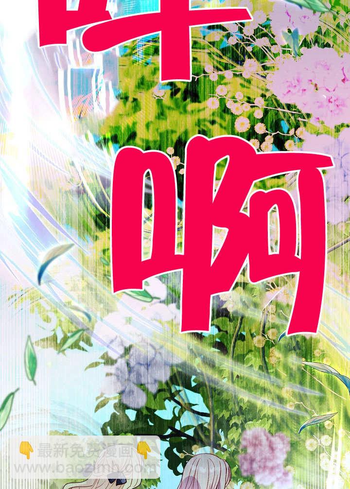某天爸爸出現了 - 第72話(1/3) - 4