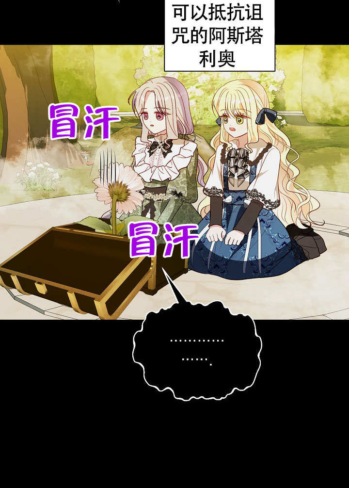 某天爸爸出現了 - 第72話(1/3) - 1