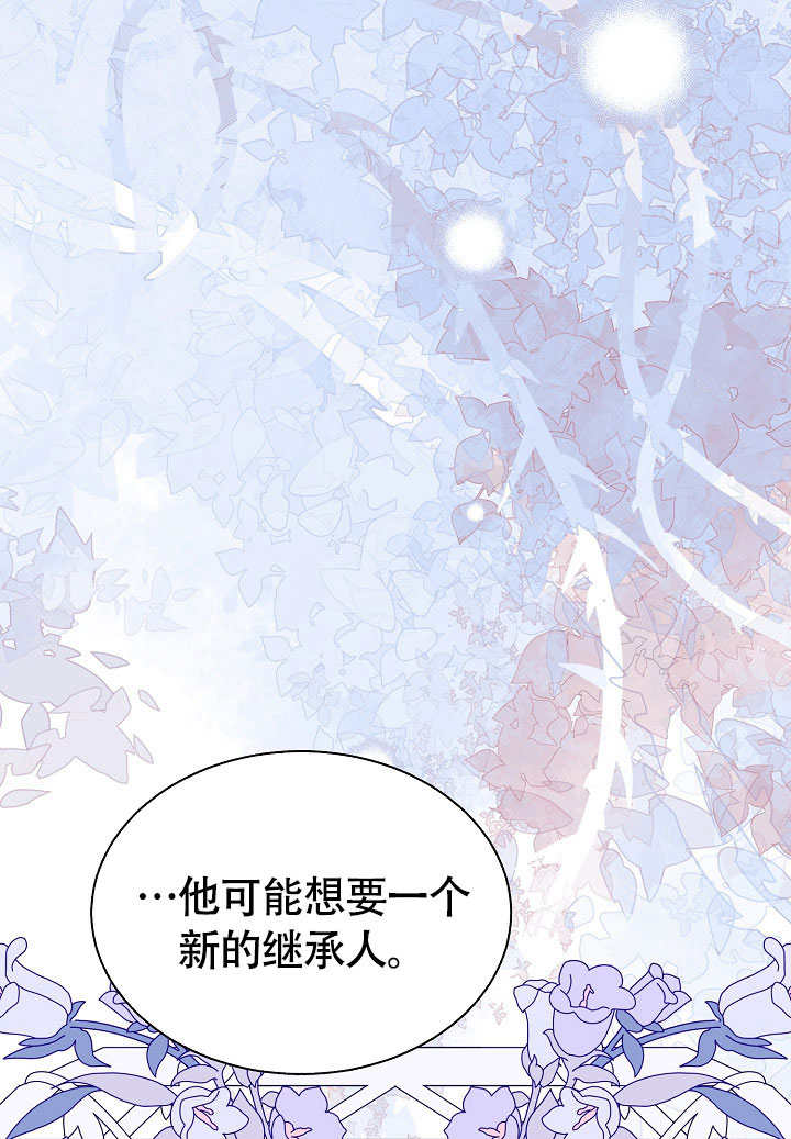 某天爸爸出現了 - 第74話(1/2) - 1
