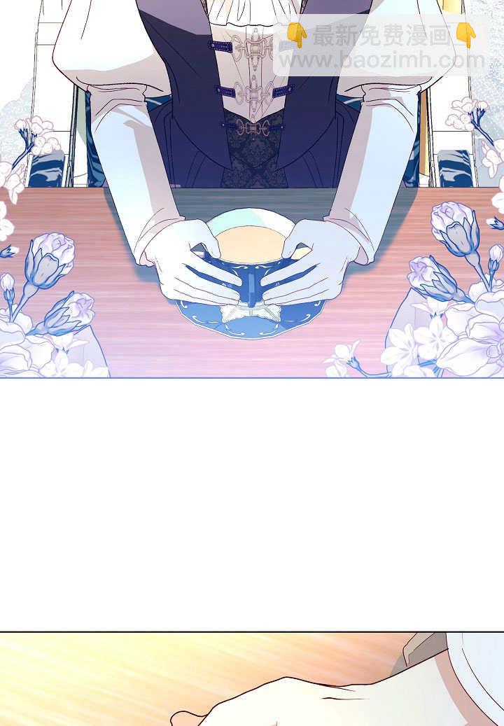 某天爸爸出現了 - 第74話(1/2) - 3