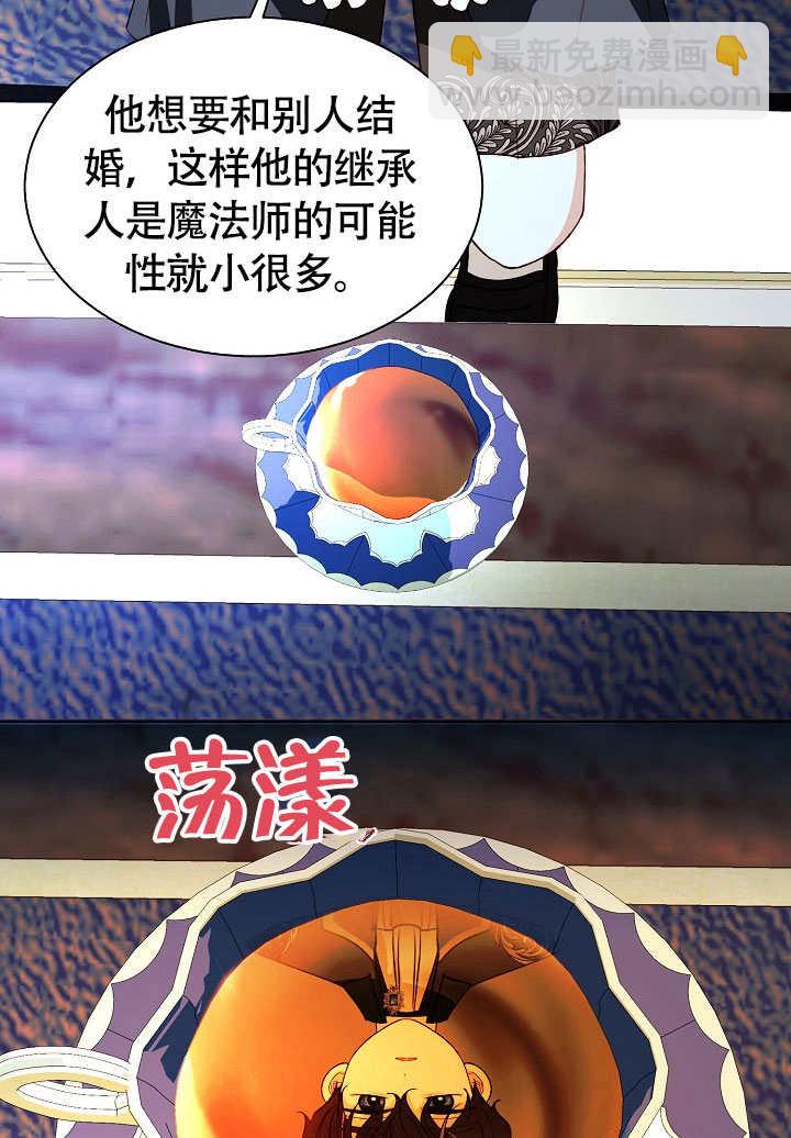 某天爸爸出現了 - 第74話(1/2) - 2