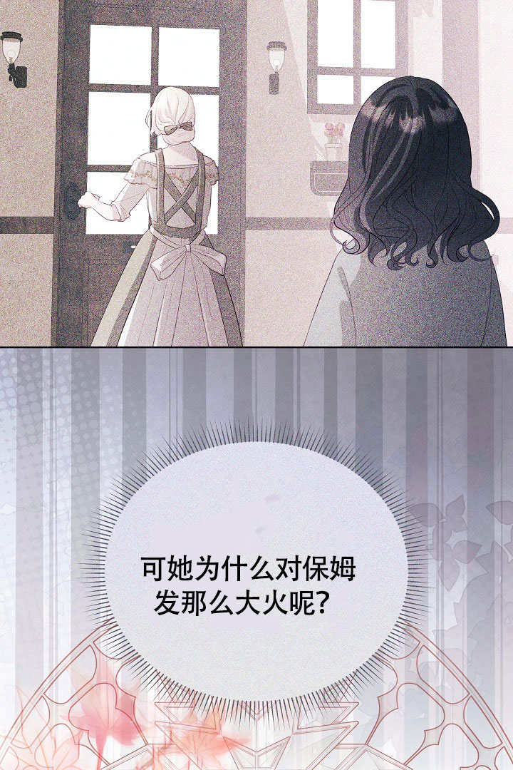 某天爸爸出現了 - 第74話(1/2) - 2