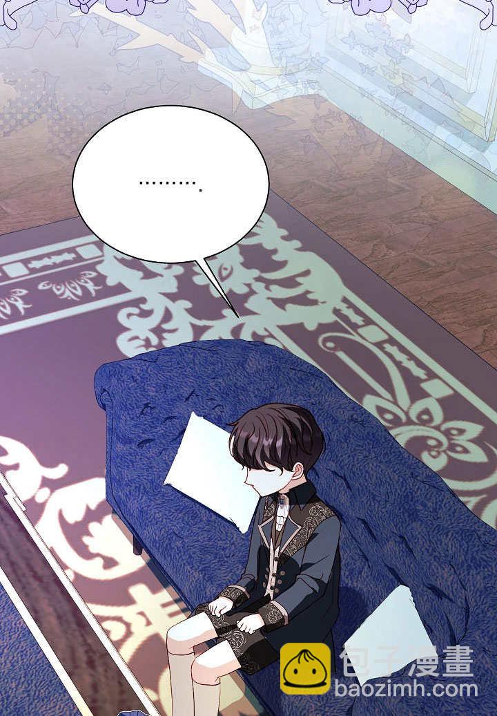某天爸爸出現了 - 第74話(1/2) - 3