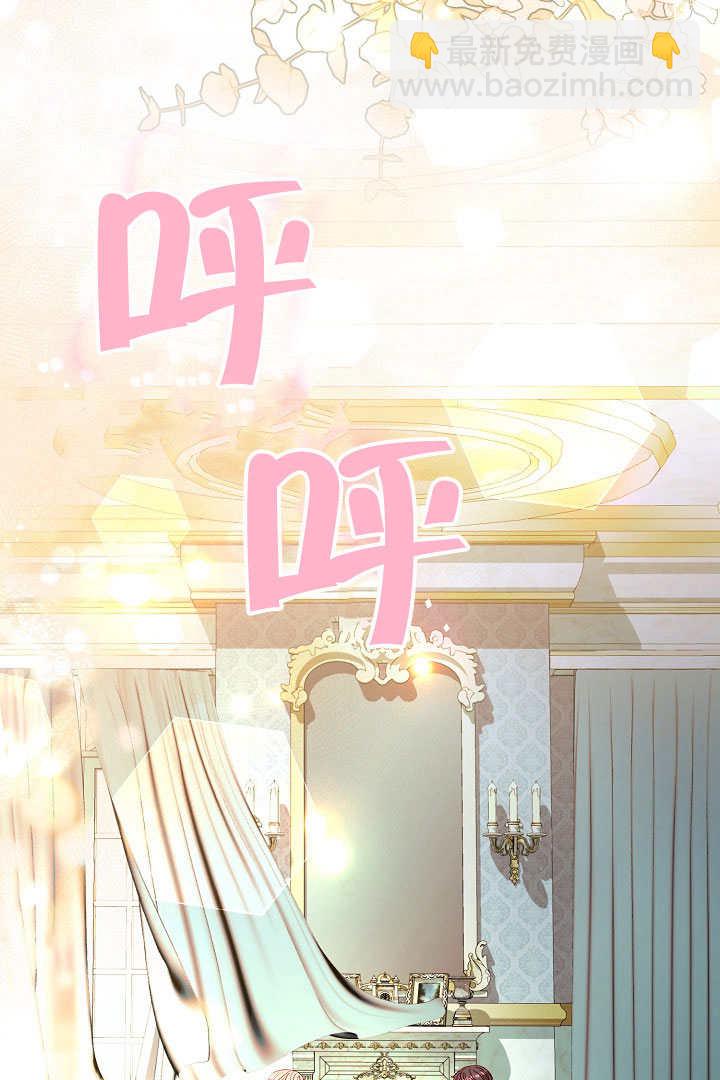 某天爸爸出現了 - 第74話(1/2) - 6