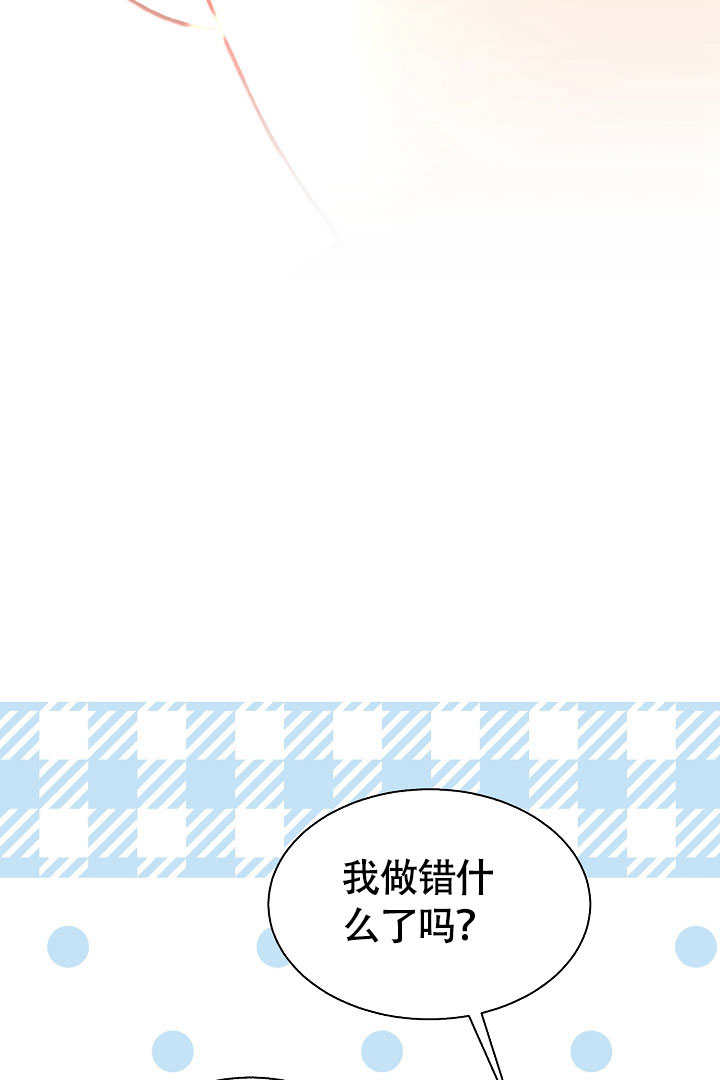 某天爸爸出現了 - 第74話(1/2) - 2