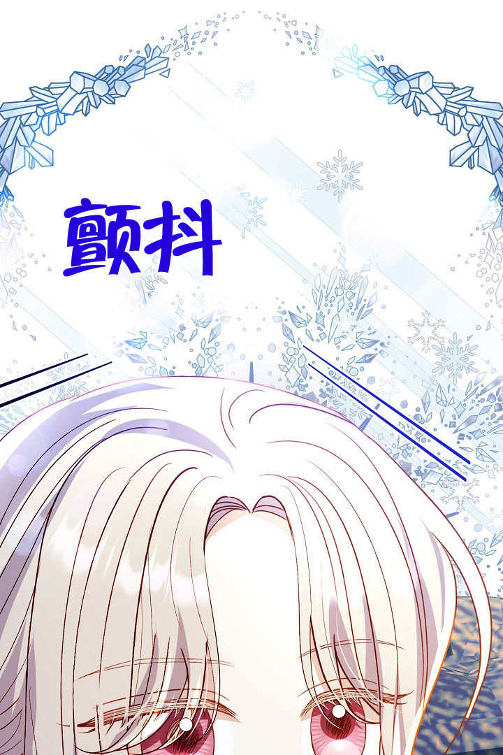 某天爸爸出現了 - 第74話(1/2) - 5