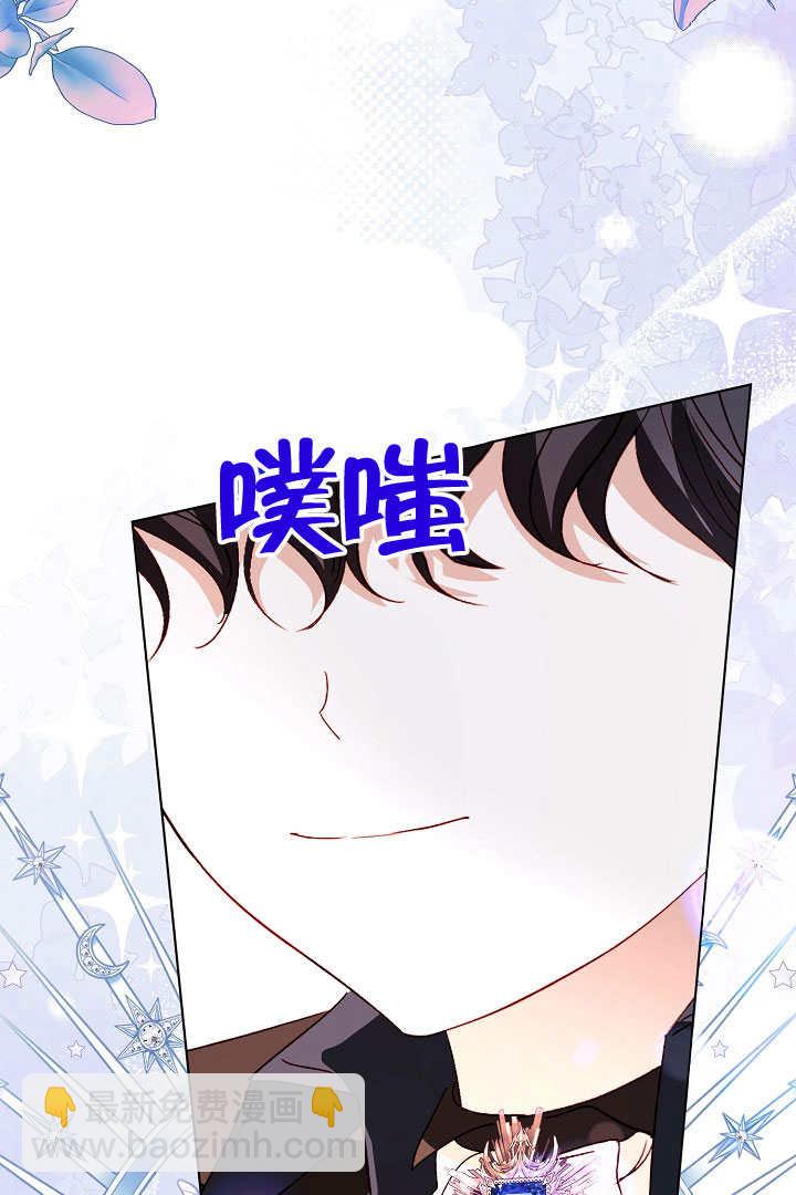 某天爸爸出現了 - 第74話(1/2) - 7