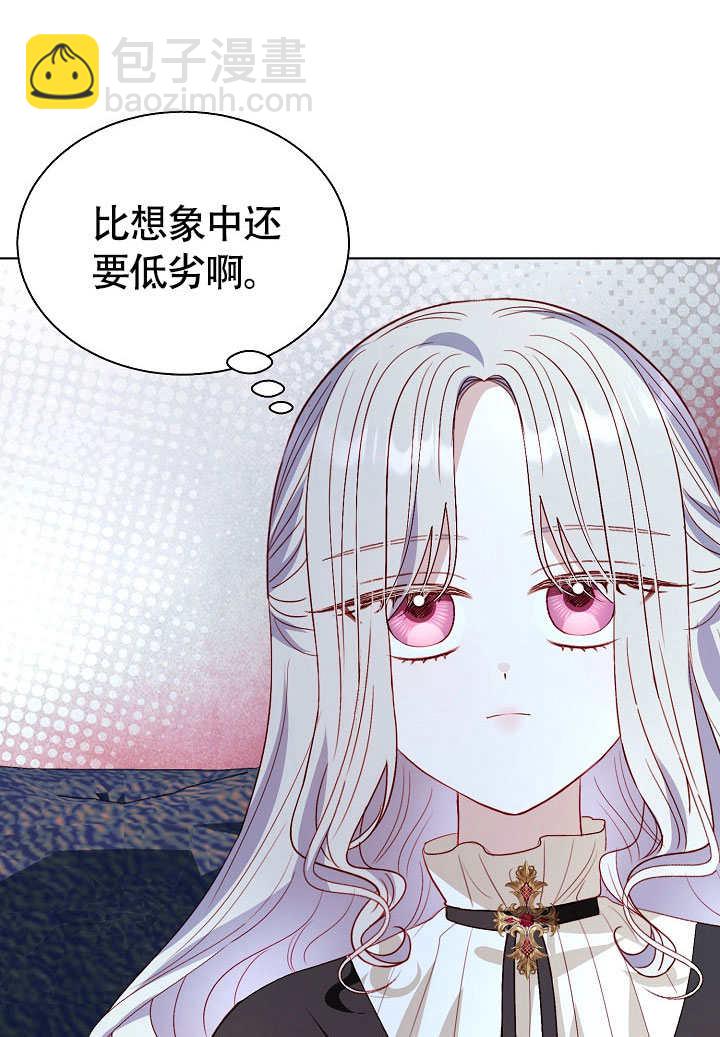 某天爸爸出現了 - 第74話(1/2) - 5