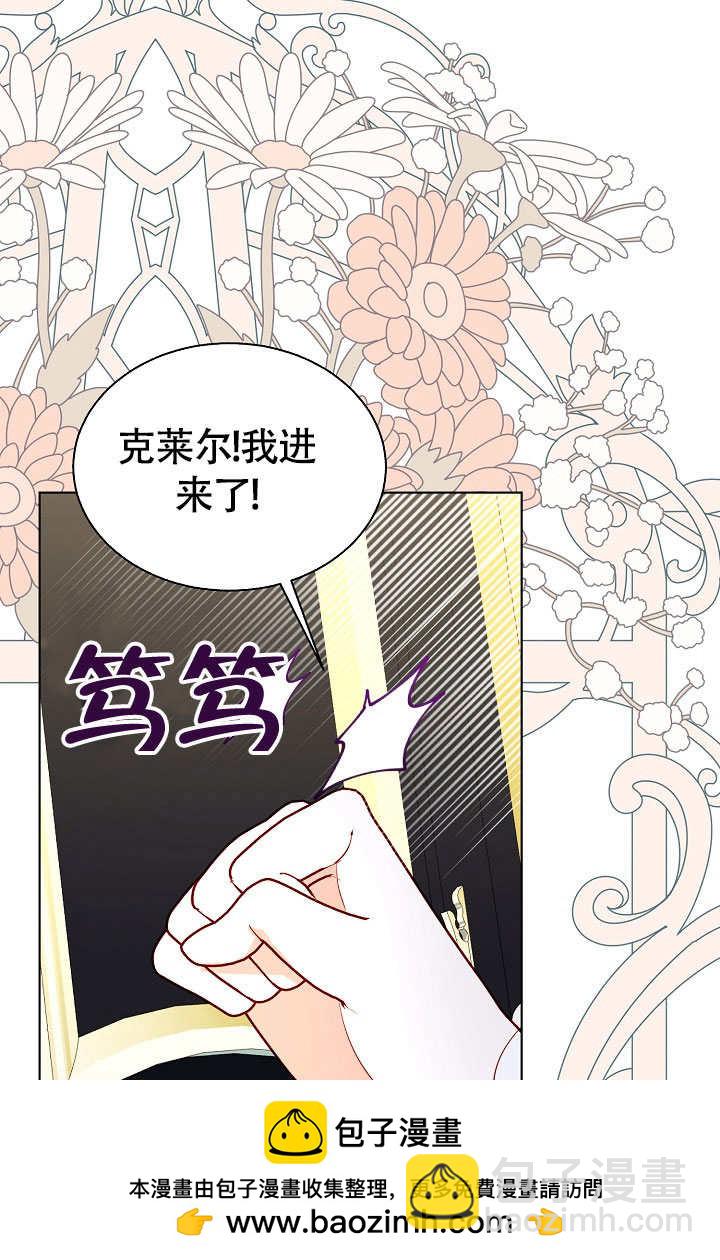 某天爸爸出現了 - 第74話(1/2) - 2