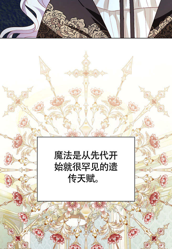 某天爸爸出現了 - 第74話(1/2) - 6