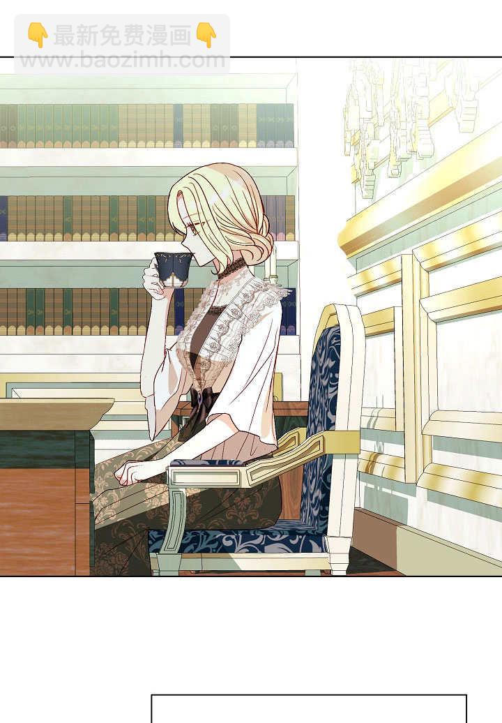 某天爸爸出現了 - 第74話(1/2) - 8