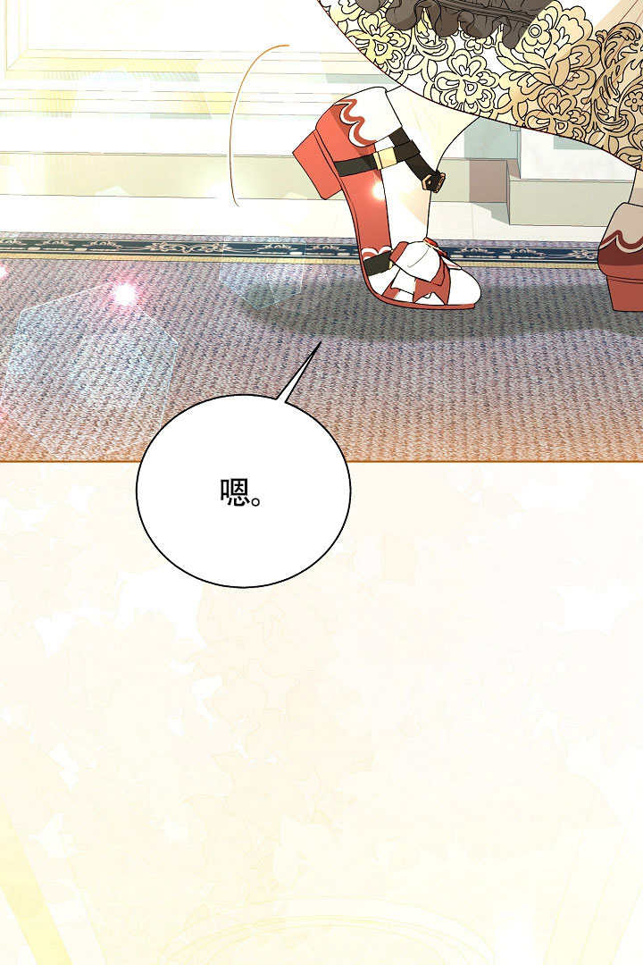 某天爸爸出現了 - 第76話(1/2) - 1