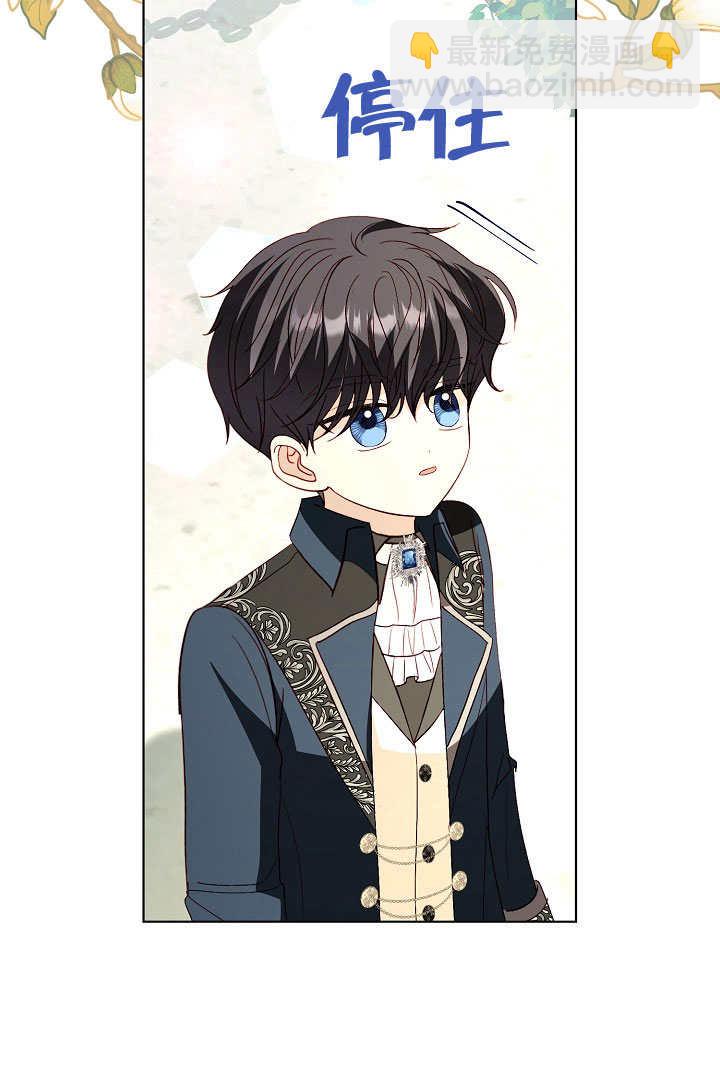 某天爸爸出現了 - 第76話(1/2) - 8