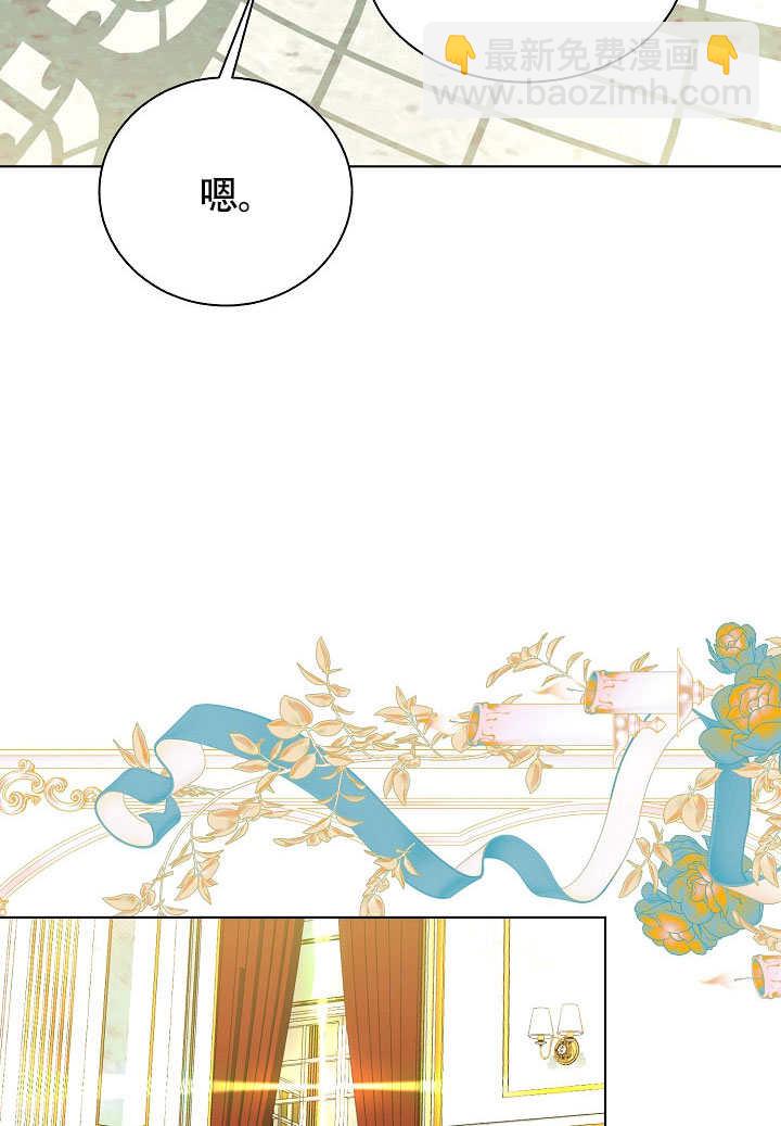某天爸爸出現了 - 第76話(1/2) - 2