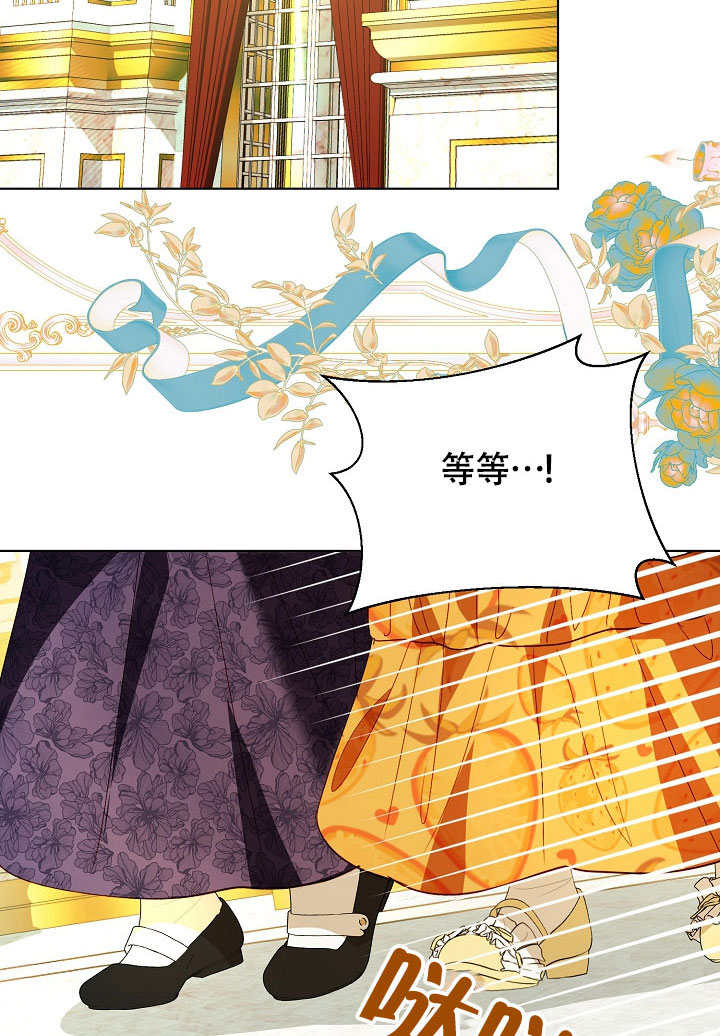 某天爸爸出現了 - 第76話(1/2) - 3
