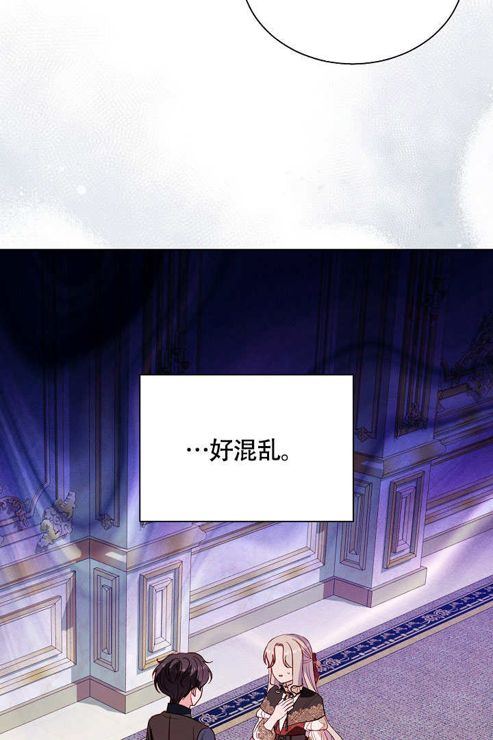 某天爸爸出現了 - 第76話(1/2) - 5