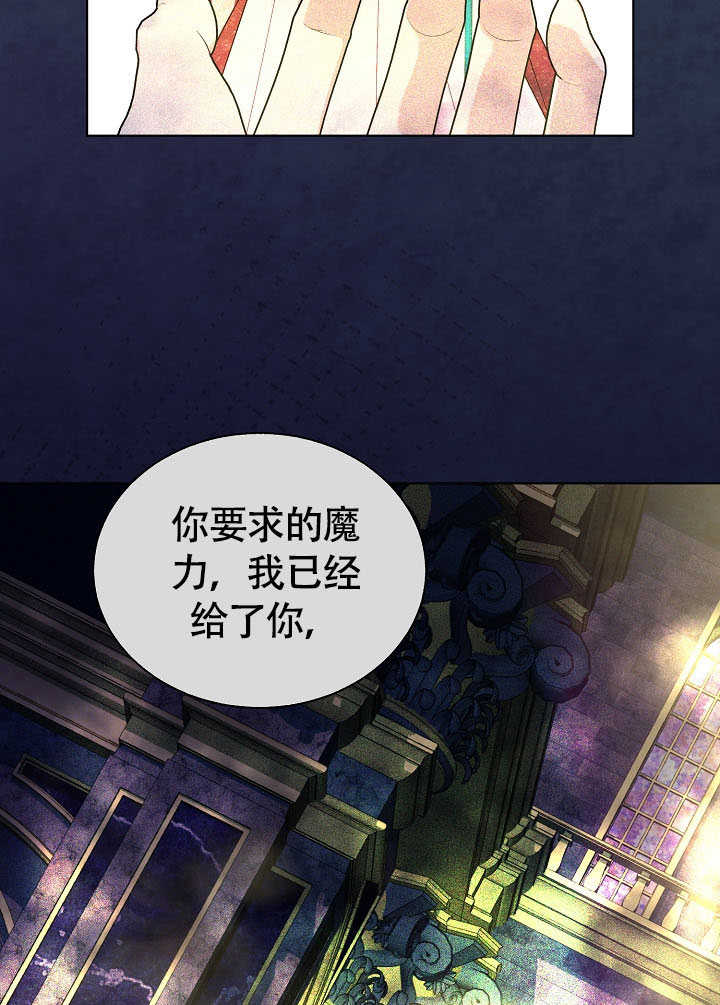 某天爸爸出現了 - 第78話(1/3) - 6