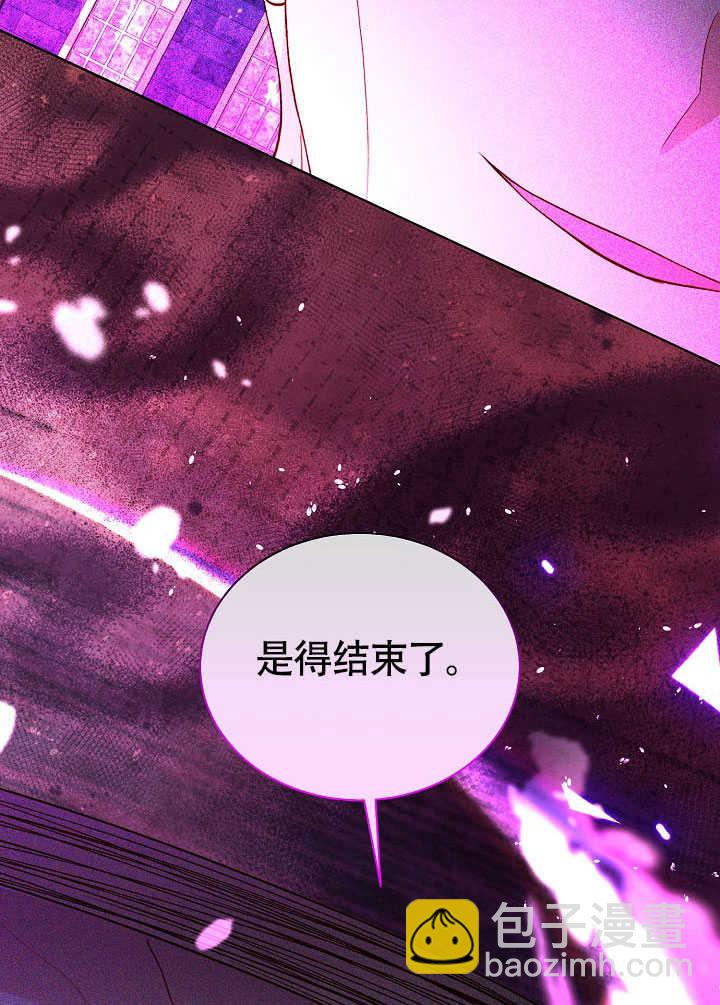 某天爸爸出現了 - 第78話(1/3) - 2