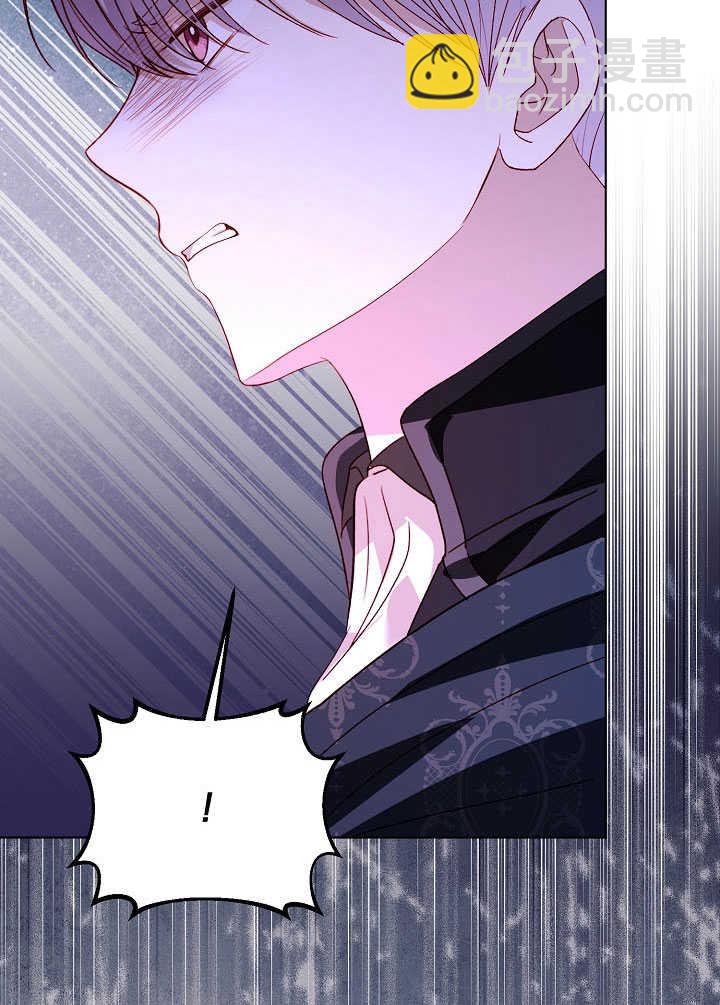 某天爸爸出現了 - 第78話(1/3) - 8