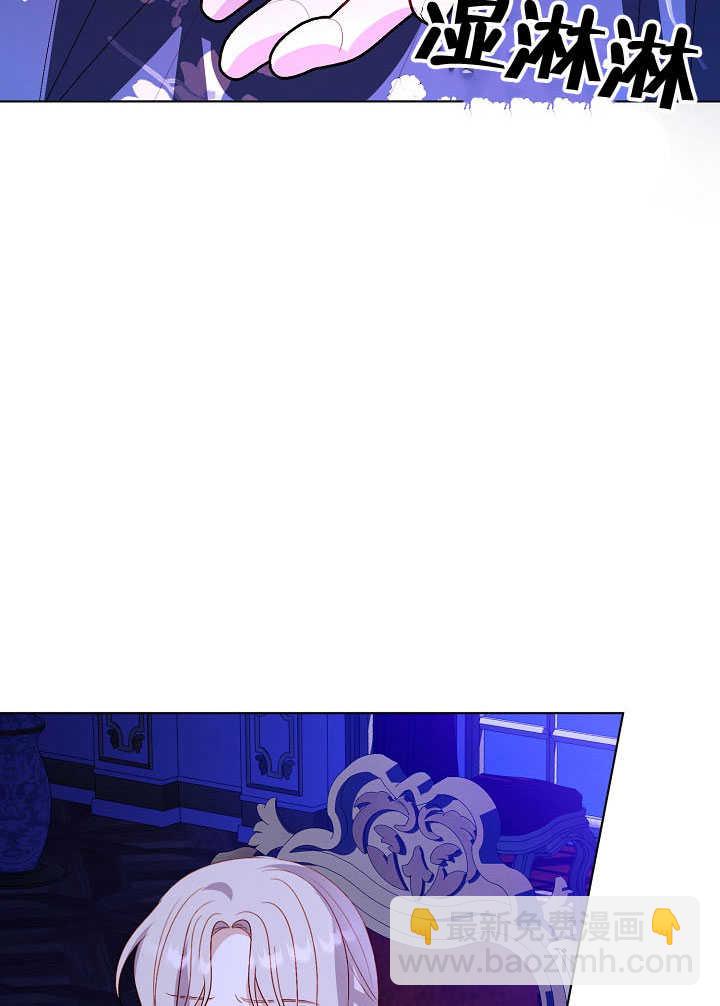 某天爸爸出現了 - 第78話(1/3) - 2