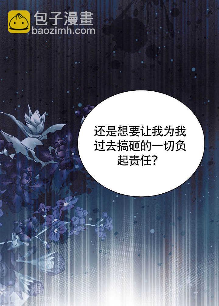 某天爸爸出現了 - 第78話(1/3) - 7