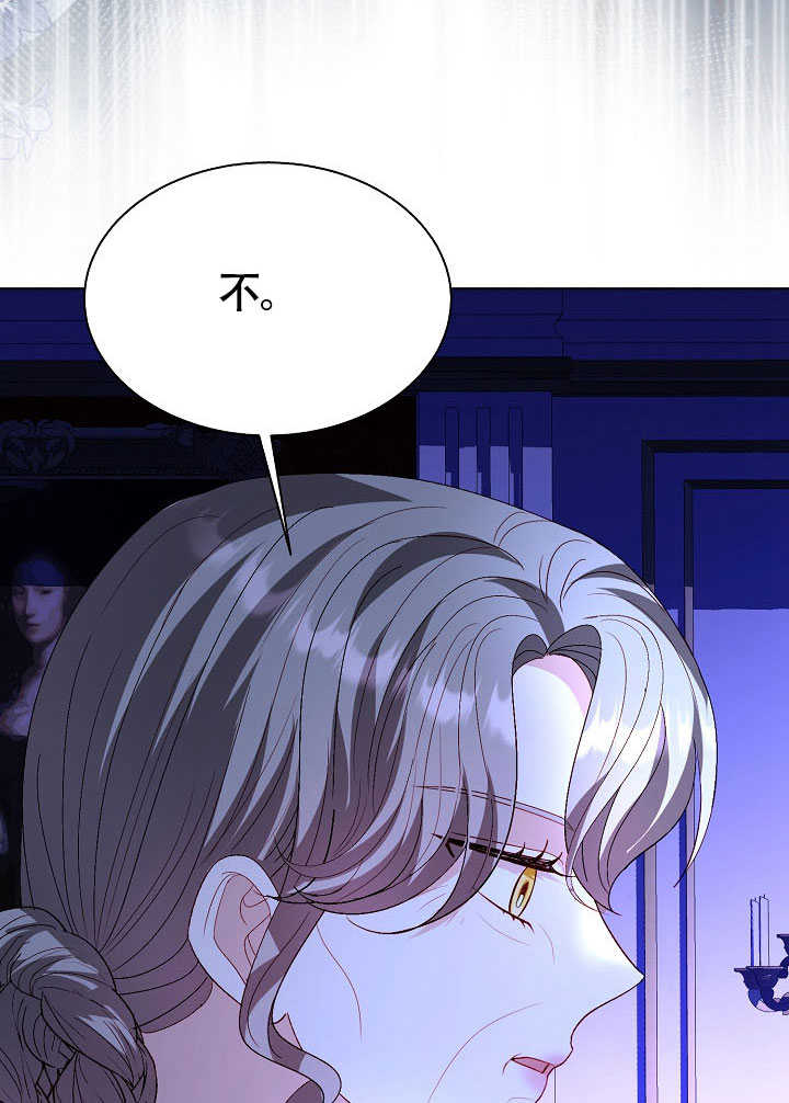 某天爸爸出現了 - 第78話(1/3) - 8