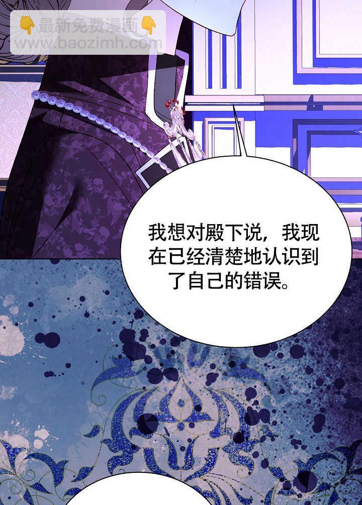某天爸爸出現了 - 第78話(1/3) - 1