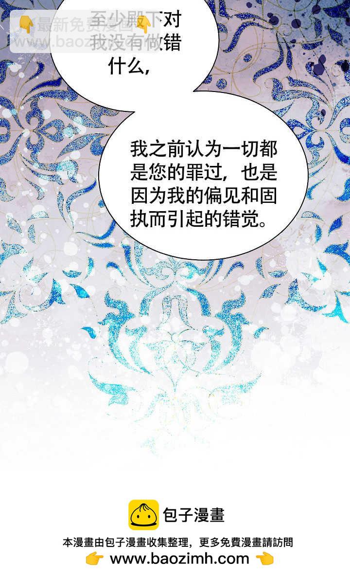 某天爸爸出現了 - 第78話(1/3) - 2