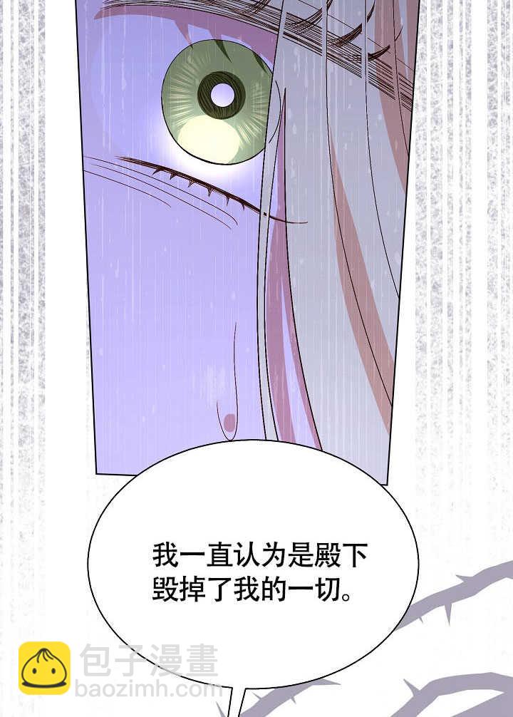 某天爸爸出現了 - 第78話(1/3) - 1
