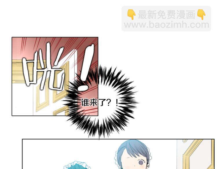 某天成爲公主 - 第1+2話 穿越成公主了？(3/4) - 6