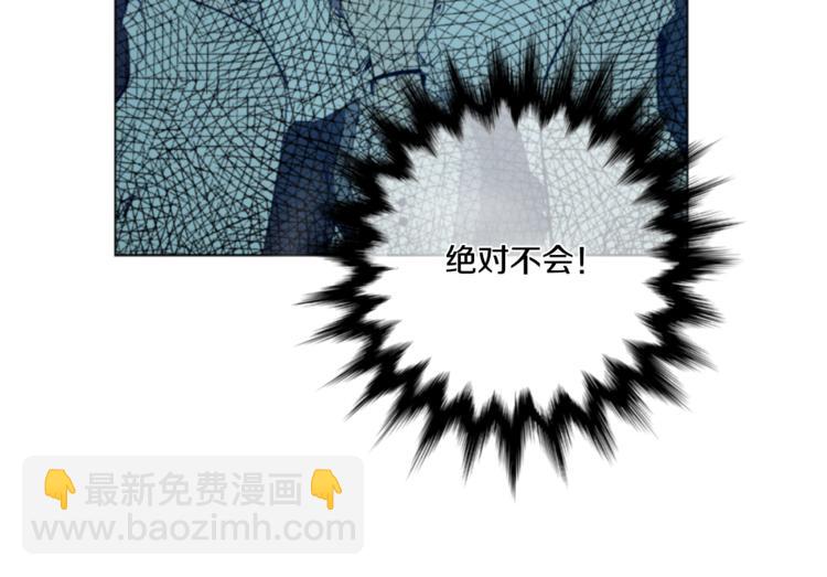 某天成爲公主 - 第1+2話 穿越成公主了？(3/4) - 7