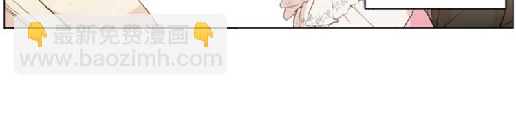 某天成爲公主 - 第1+2話 穿越成公主了？(4/4) - 3