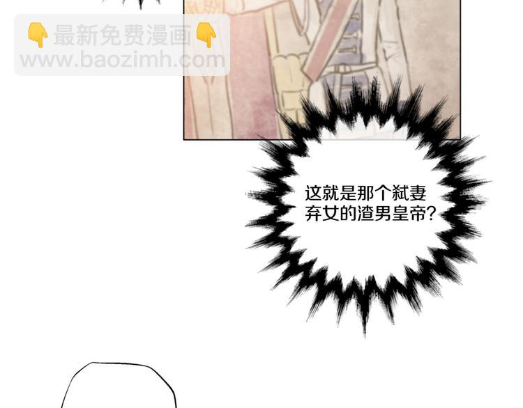 某天成爲公主 - 第1+2話 穿越成公主了？(4/4) - 7