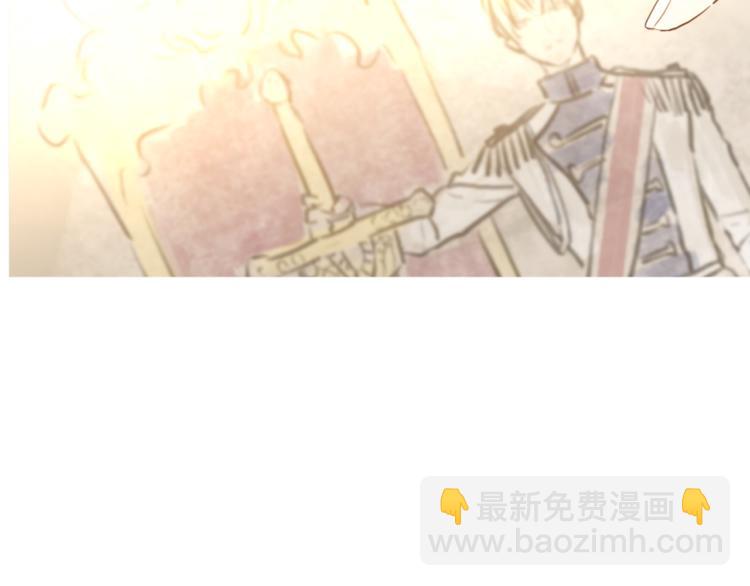 某天成爲公主 - 第1+2話 穿越成公主了？(4/4) - 6