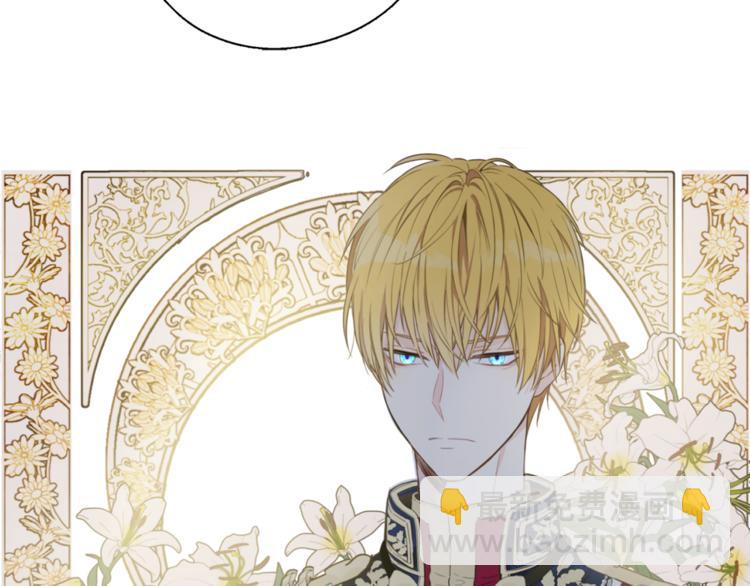 某天成爲公主 - 第1+2話 穿越成公主了？(4/4) - 8