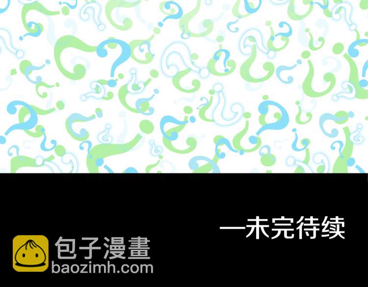 某天成爲公主 - 第1+2話 穿越成公主了？(4/4) - 5