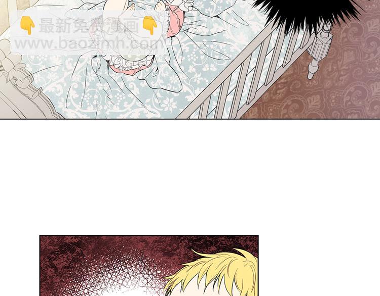 某天成爲公主 - 第1+2話 穿越成公主了？(4/4) - 1