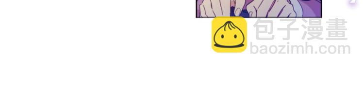 某天成爲公主 - 第1+2話 穿越成公主了？(1/4) - 3