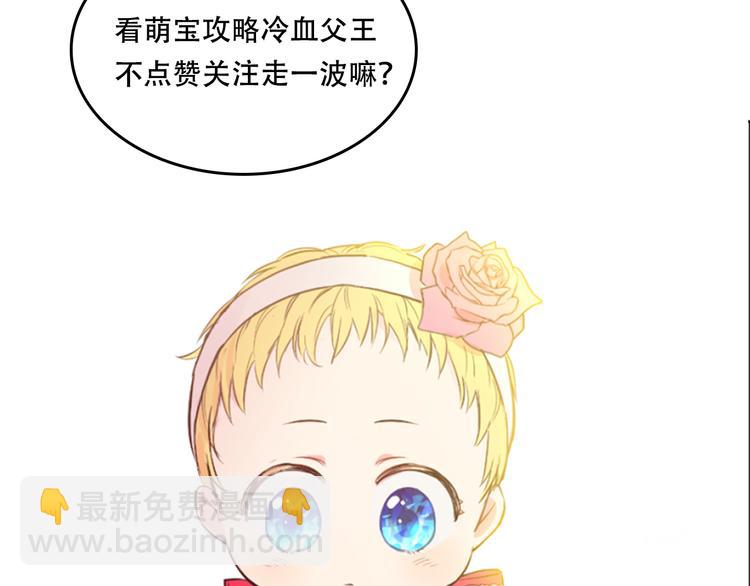 某天成爲公主 - 第1+2話 穿越成公主了？(4/4) - 1