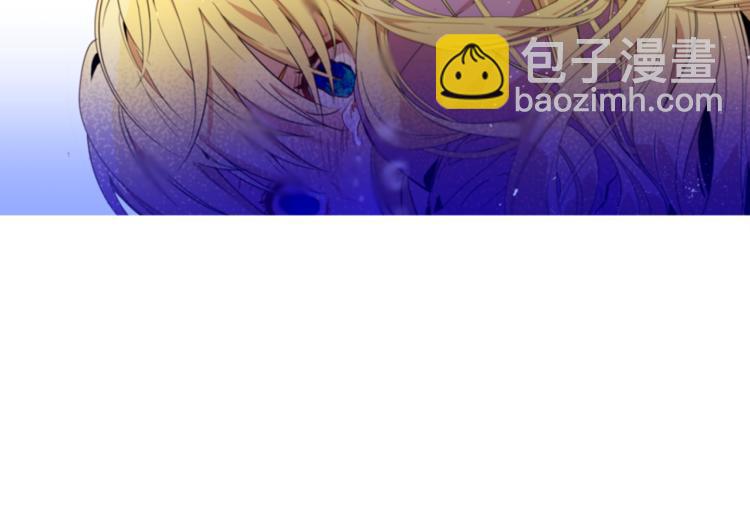 某天成爲公主 - 第1+2話 穿越成公主了？(1/4) - 2